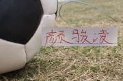 kaiyun中国官网-虽然被喀麦隆上课！但中超豪门球员发挥也给力 颜骏凌多次有神扑