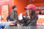 开云网页-“赛事经济”持续火爆 激发城市消费活力|羽毛球|宁波|亚洲羽毛球锦标赛|球迷|酒店_新浪体育_新浪新闻
